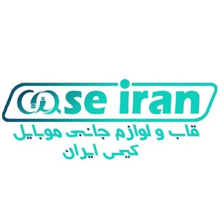فروشگاه قاب و لوازم جانبی موبایل کیس ایران 📱