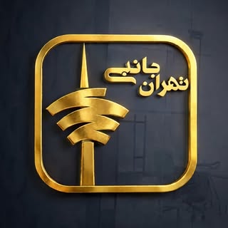 پخش عمده لوازم جانبی موبایل | تهرانجانبی